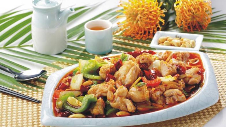 宫保鸡丁 Kung Pao Chicken